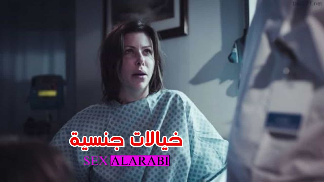 خيالات جنسية - سكس مترجم