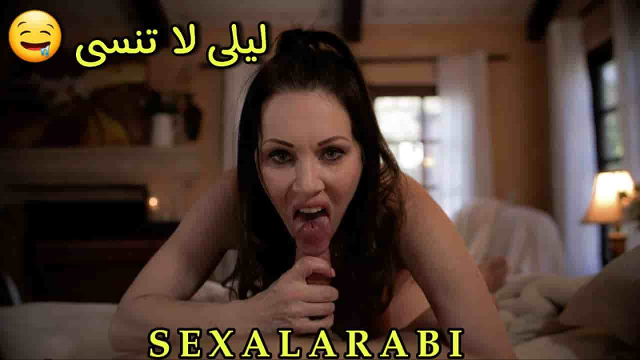 سكس مترجم ليلة لا تنسى مع امي سكس امهات - mom sex 2024