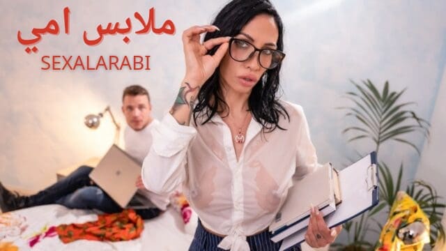 سكس مترجم ملابس امي مبتلة سكس امهات - xnxx mom