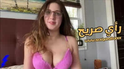 سكس مترجم - رأي اخي بملابسي - سكس اخوات مترجم